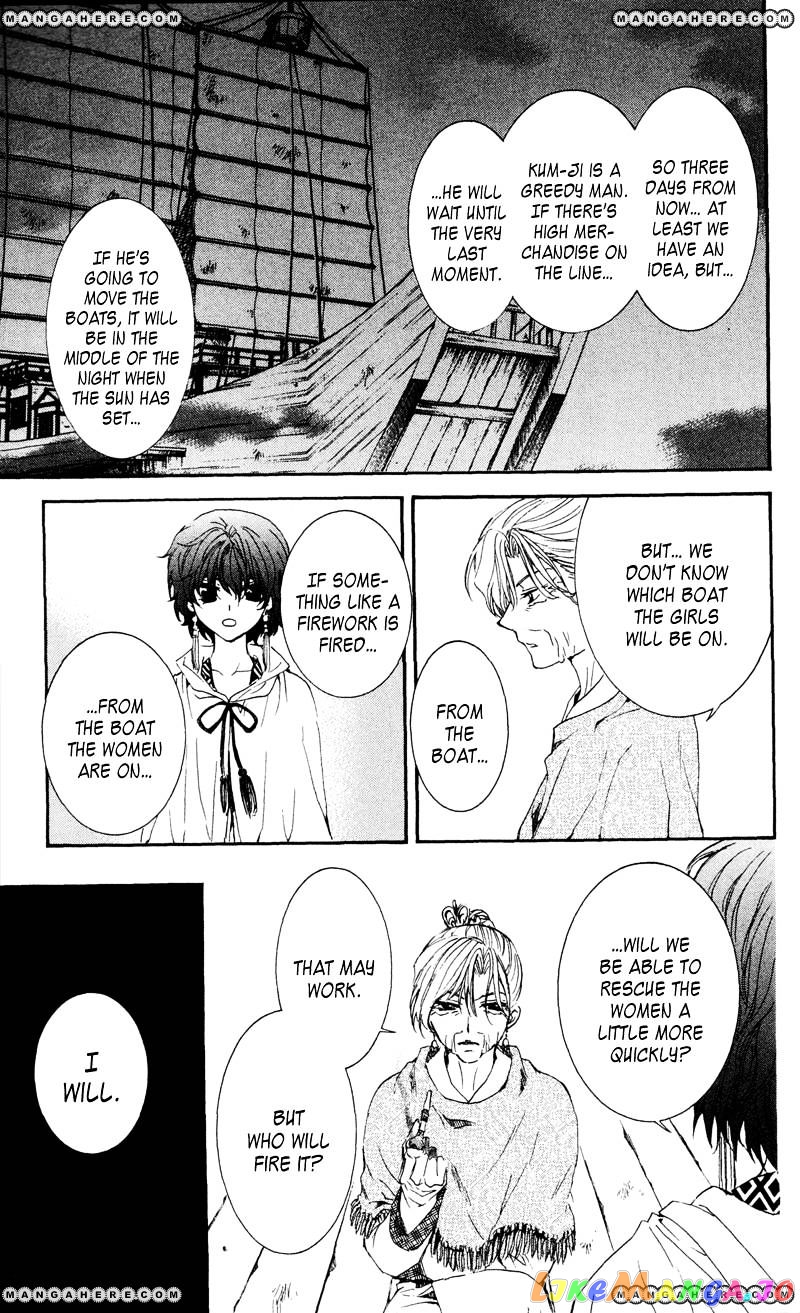 Akatsuki No Yona Chapter 33 image 29